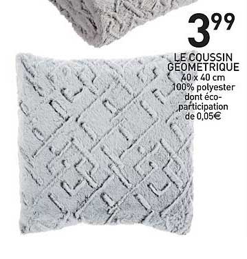 le coussin géométrique
