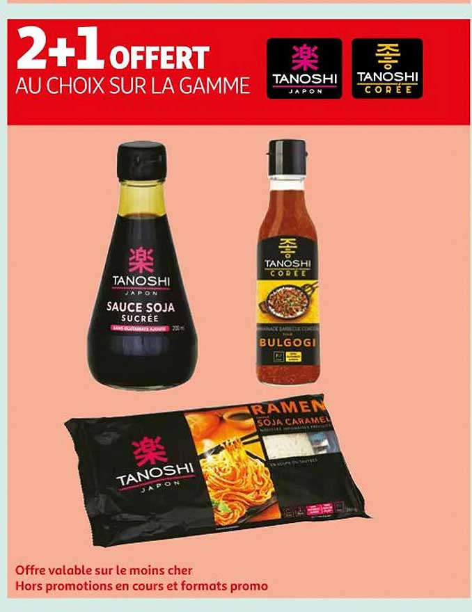 la gamme tanoshi japon, tanoshi corée