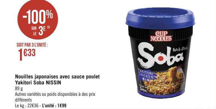 nouilles japonaises avec sauce poulet yakitori soba nissin