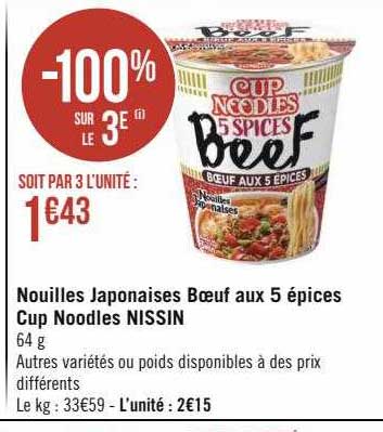 nouilles japonaises bœuf aux 5 épices cup noodles nissin