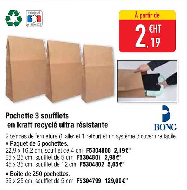 pochette 3 soufflets en kraft recyclé ultra résistante bong