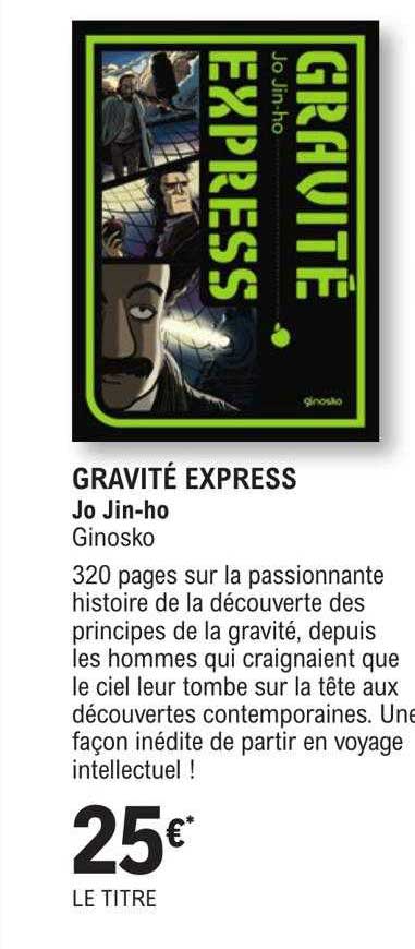 gravité express - jo jin-ho