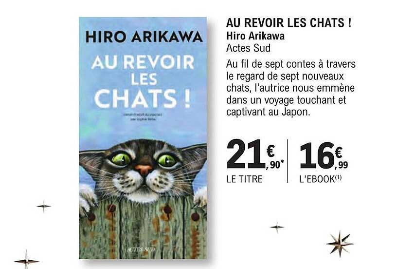 au revoir les chats ! hiro arikawa