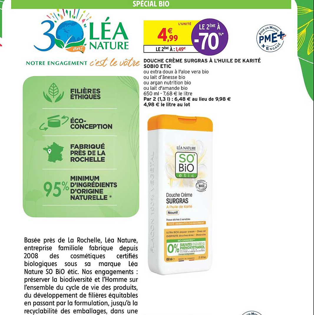 douche crème surgras à l'huile de karité sobio etic