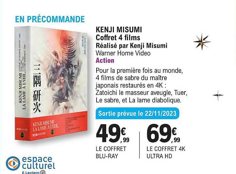 kenji misumi coffrets 4 films