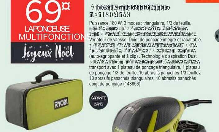 La Ponceuse Multifonction Ryobi