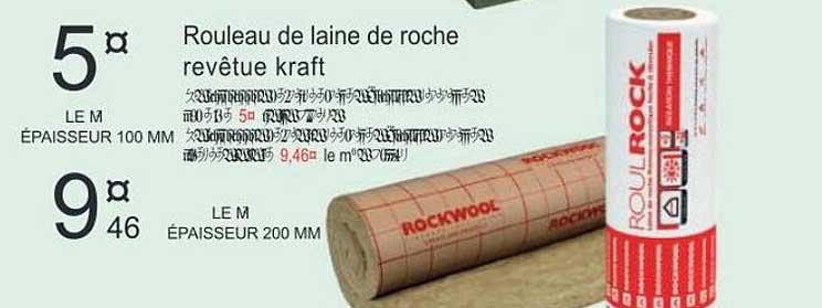 rouleau de laine de roche revêtue kraft