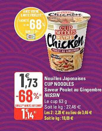 nouilles japonaises cup noodles saveur poulet au gigembre nissin