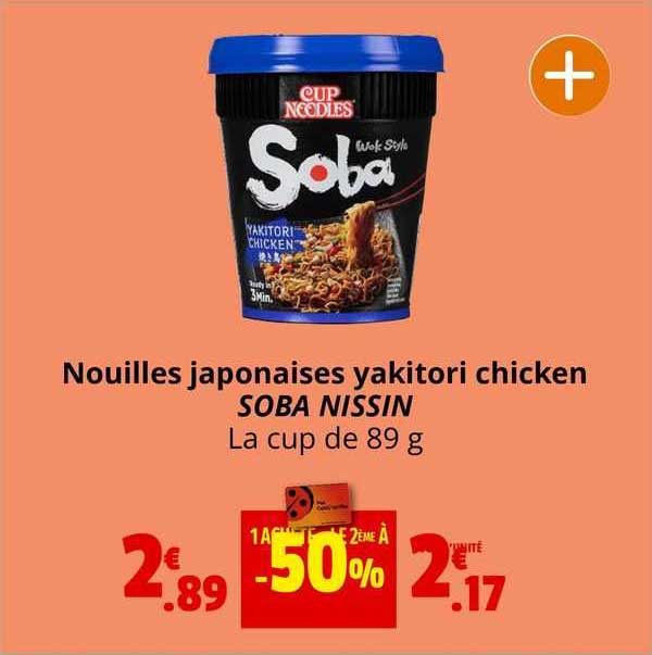 nouilles japonaises yakitori chicken soba nissin