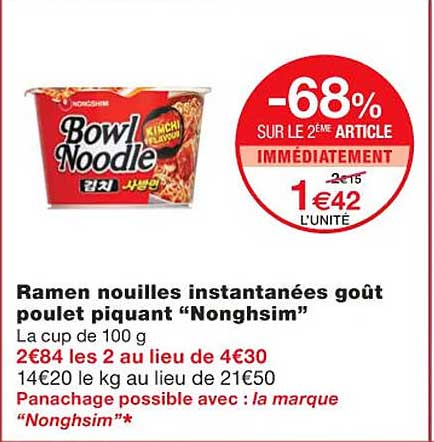 ramen nouilles instantanées goût poulet piquant "nonghsim