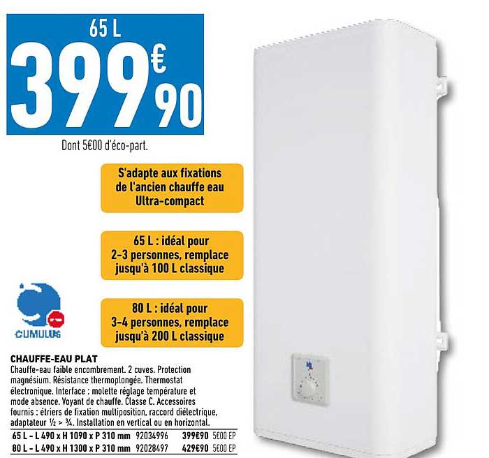 chauffe-eau plat cumulus