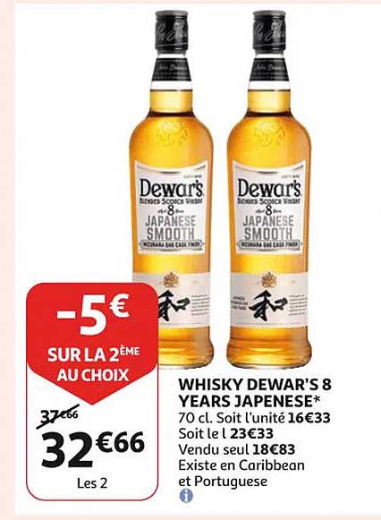 whisky dewar's 8 years japanese