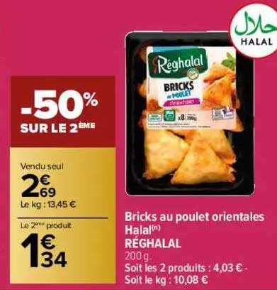 bricks au poulet orientales halal réghalal