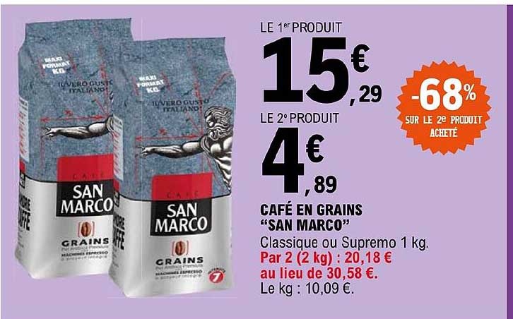café en grains "san marco"