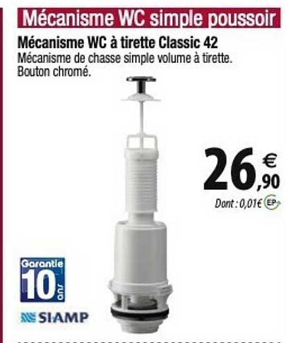 siamp mécanisme wc à tirette classic 42