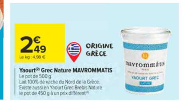 yaourt grec nature mavrommatis