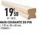 main courante en pin