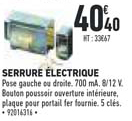 serrure électrique
