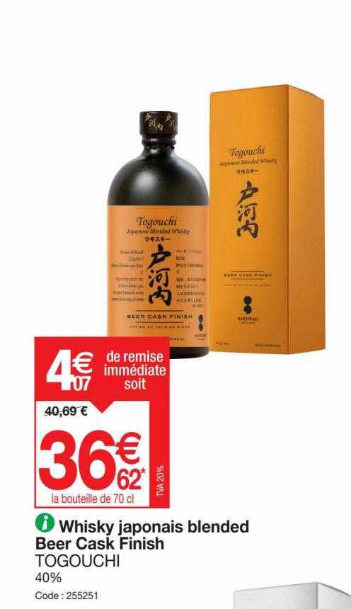 whisky japonais blended beer cask finish togouchi