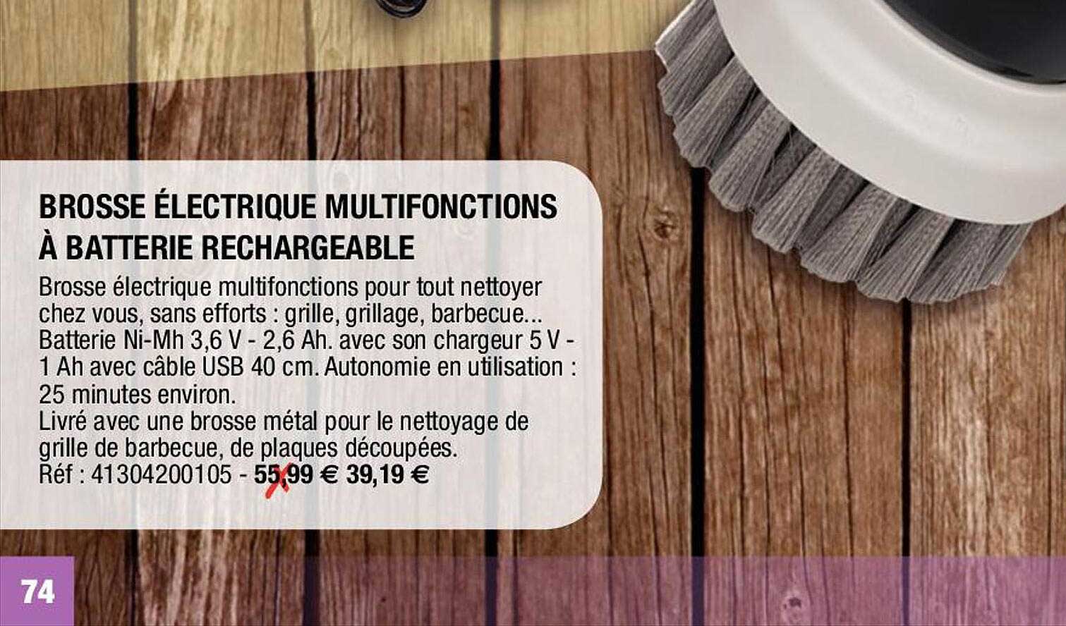 Brosse électrique Multifonctions à Batterie Rechargeable