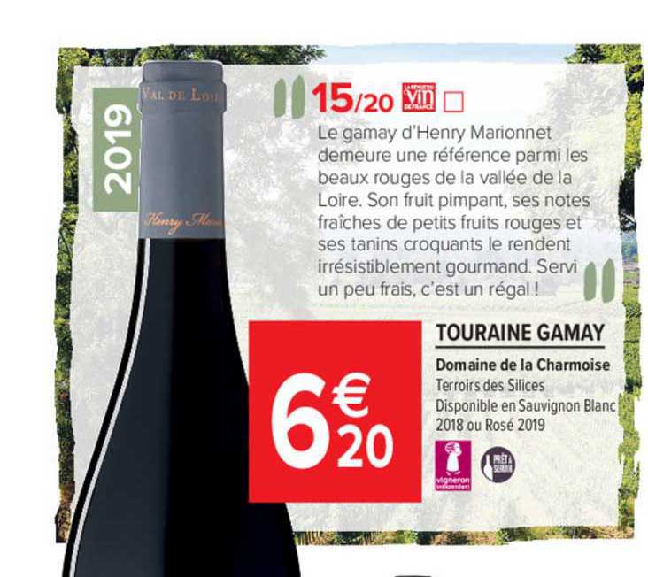 touraine gamay domaine de la charmoise