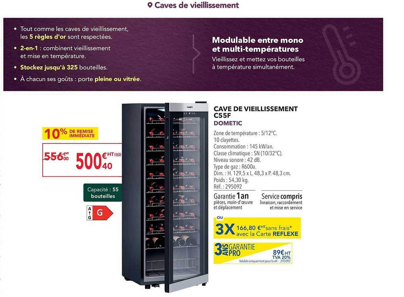 cave de vieillissement c55f dometic