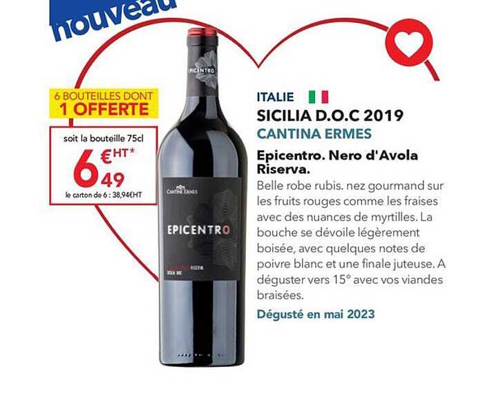 sicilia d.o.c. 2019 cantina ermes epicentro nero d'avola riserva