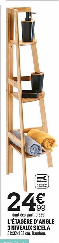 l'étagère d'angle 3 niveaux sicela
