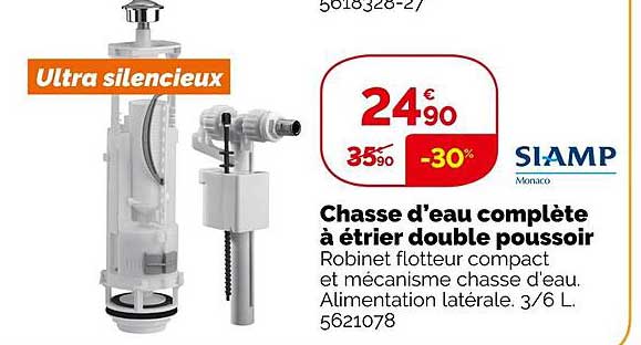 siamp chasse d'eau complète à étrier double poussoir