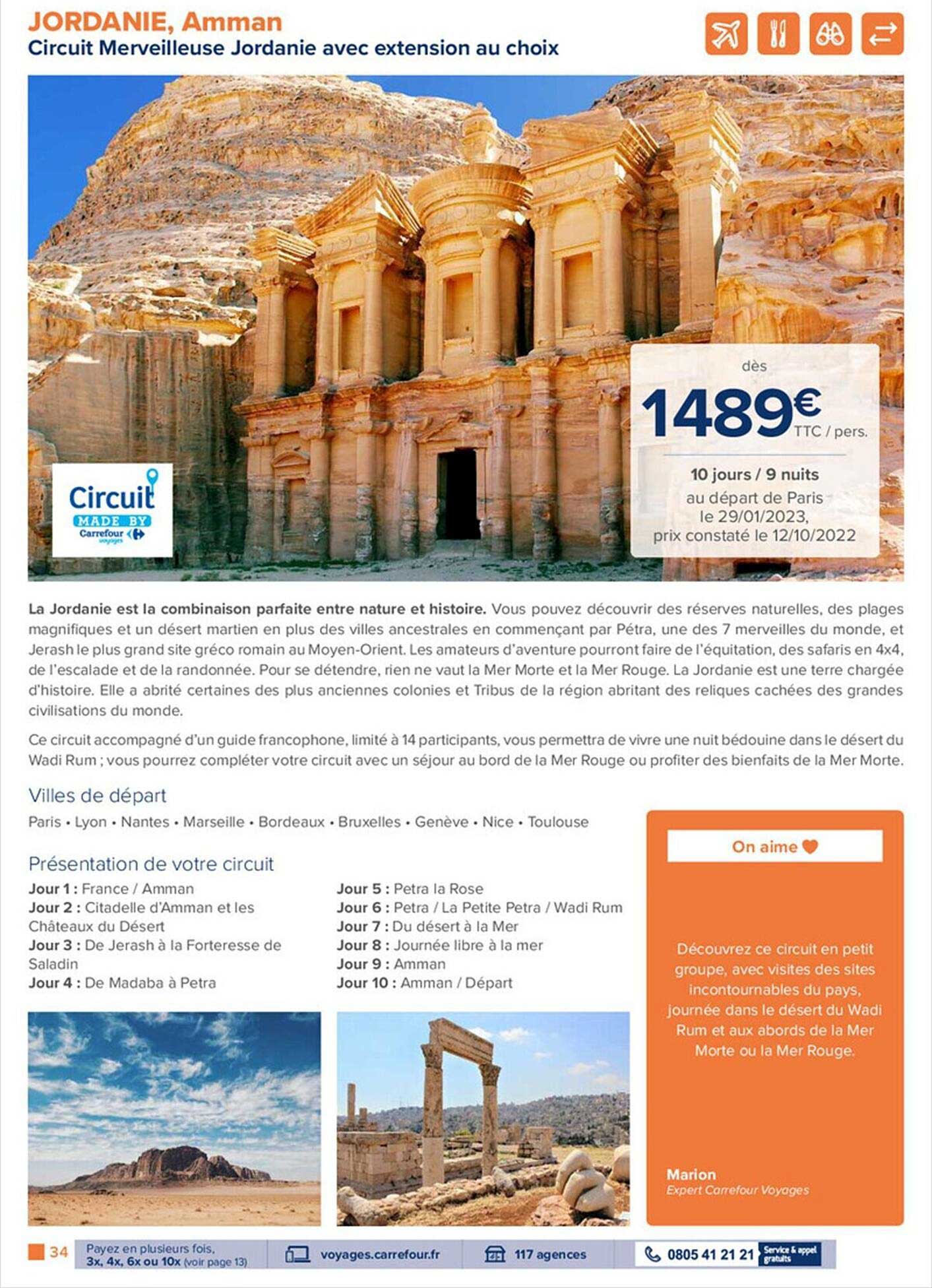 jordanie, amman - circuit merveilleuse jordanie avec extension au choix