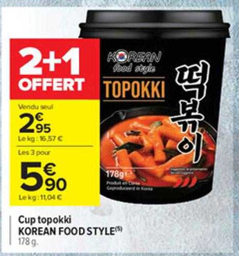 cup topokki korean food style