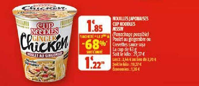 nouilles japonaises cup noodles nissin