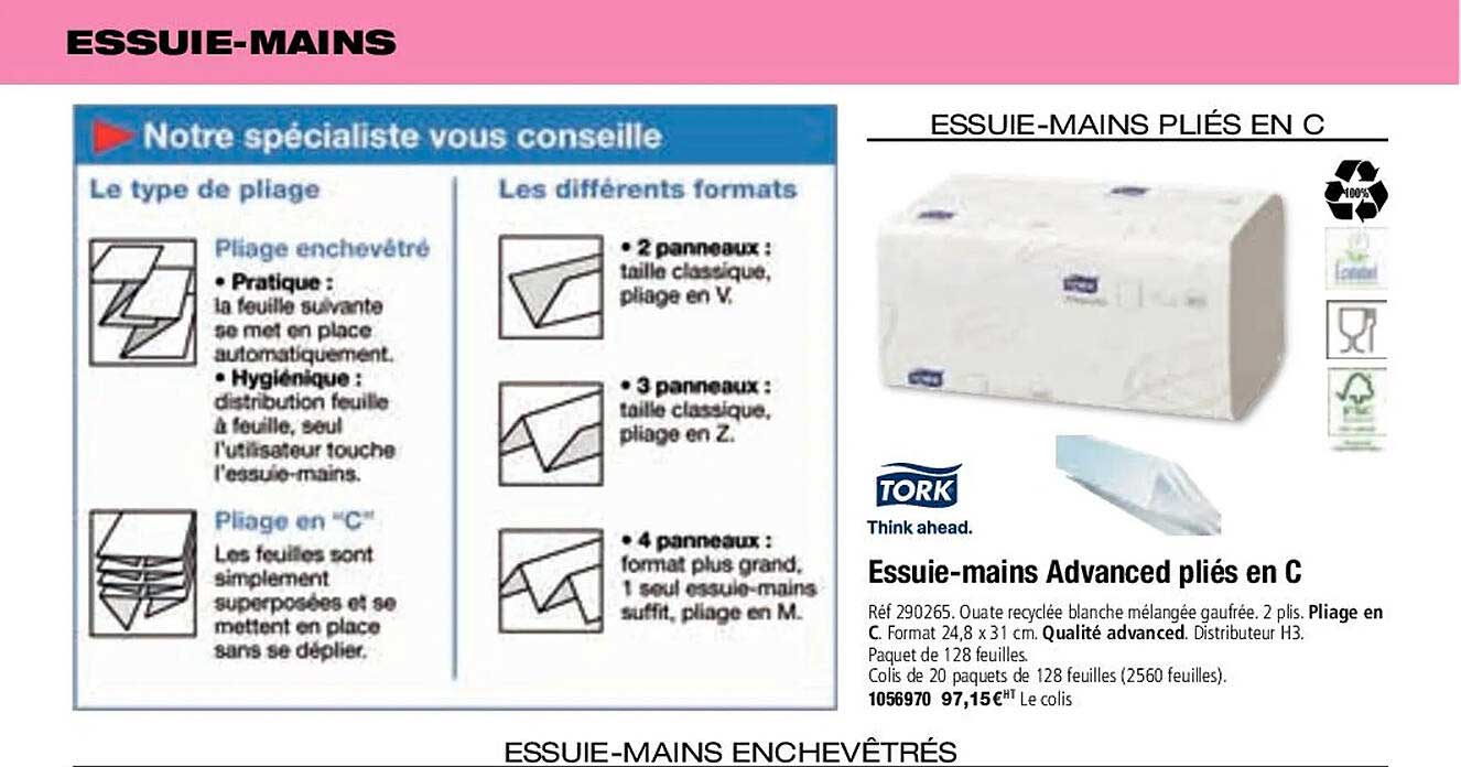 essuie-mains advanced pliés en c