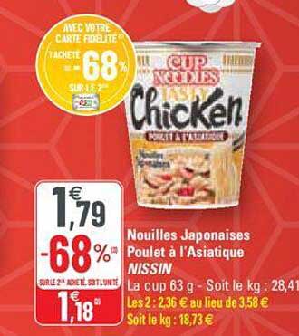 nouilles japonaises poulet à l'asiatique nissin