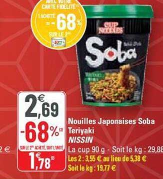 nouilles japonaises soba teriyaki nissin
