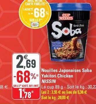 nouilles japonaises soba yakitori chicken nissin