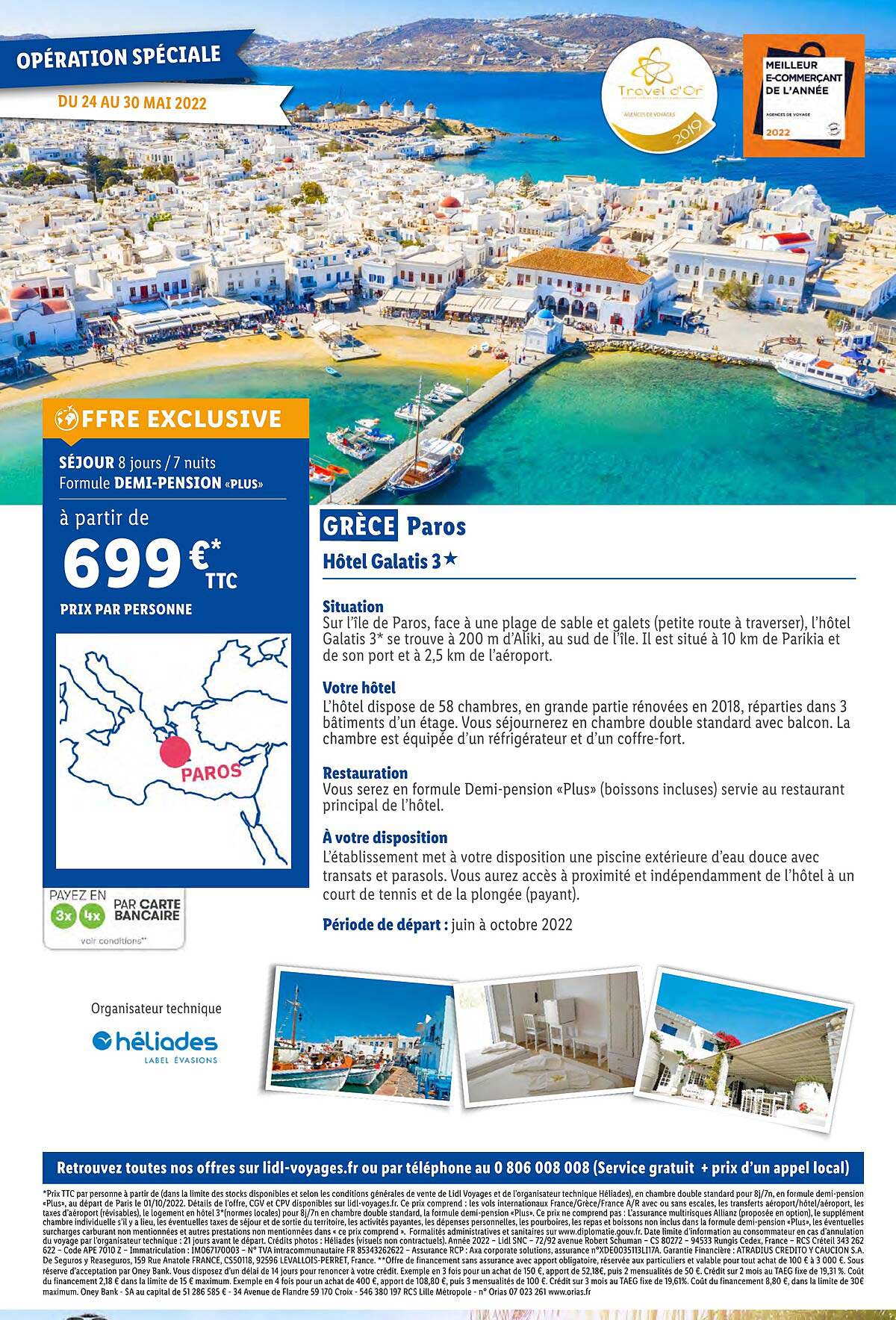 grèce : paros