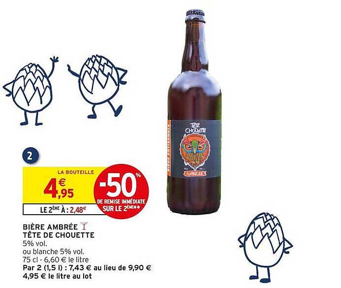TÊTE DE CHOUETTE AMBRÉE