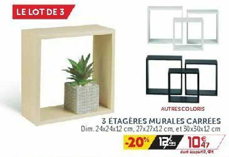 3 étagères murales carrées