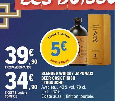 blended whisky japonais beer cask finish "togouchi"