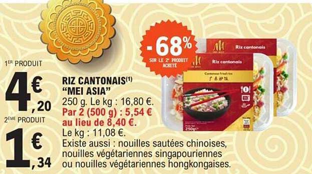 riz cantonais "mei asia"