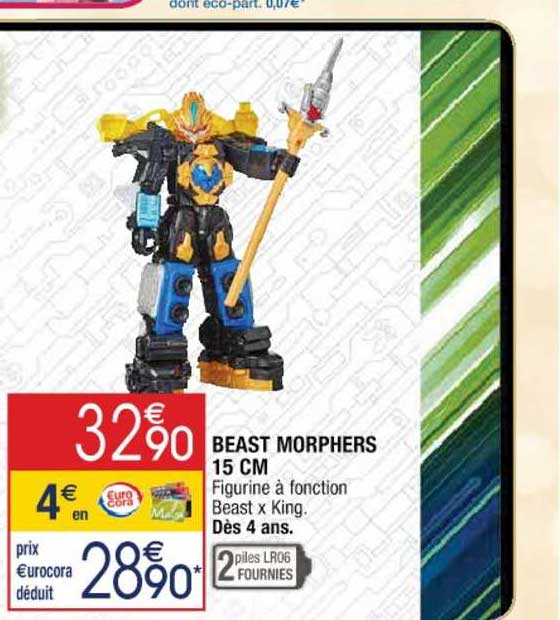 beast morphers 15 cm