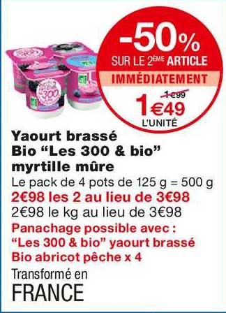 yaourt brassé bio les 300 & bio myrtille mûre -50% sur le 2ème article immédiatement