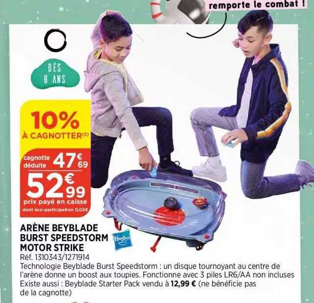 arène beyblade burst speedstorm motor strike