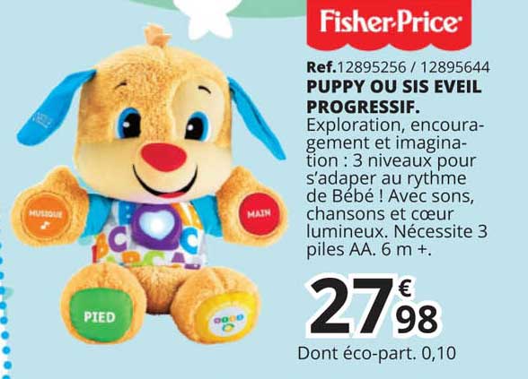 puppy ous sis eveil progressif fisher-price