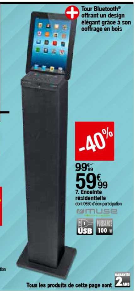 enceinte résidentielle muse