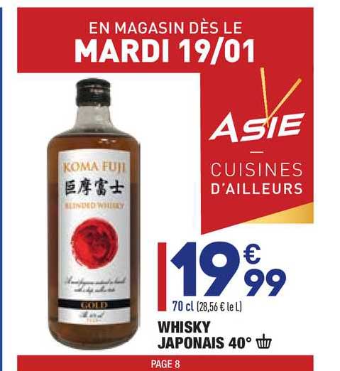 whisky japonais 40° koma fuji