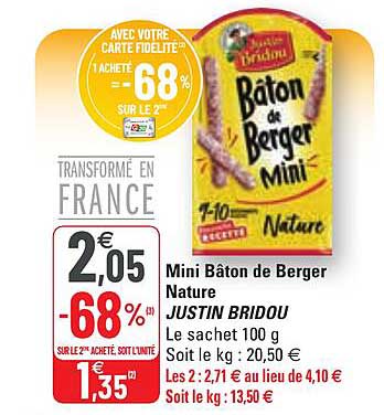 mini bâton de berger nature justin bridou