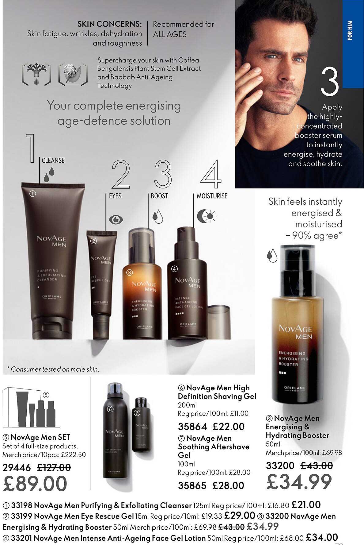 novage men set, novage men high-definition shaving gel, novage men soathing aftershave gel, novage men energising & hydrating booster, novage men purifying & exfoliating cleanser