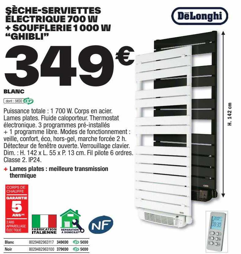 sèche-serviettes électrique 700w + soufflerie 1000w "ghibli" dëlonghi